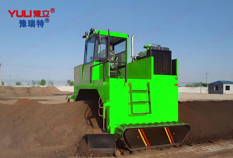 YULI-3000型履帶式翻堆機(jī)